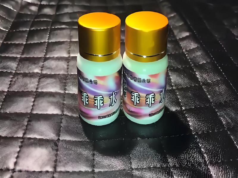 女士专用红蜘蛛9093-7a型号